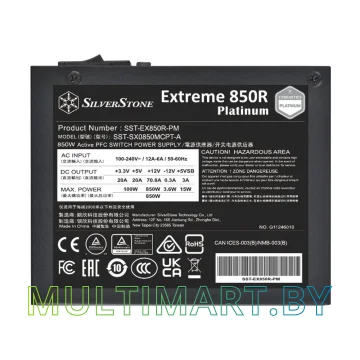 Блок питания Silverstone Extreme 850R Platinum картинка 6